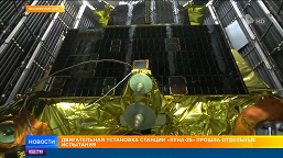 Так выглядит российская межпланетная станция «Луна-25». Космический аппарат впервые показали вживую