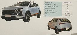 More details about possible Moskvich vehicles based on Chinese JACs. Disclosed the characteristics of the electric vehicle
