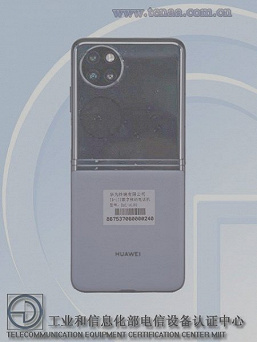 Это Huawei P60 Pocket? В Сети появились фотографии новой раскладушки компании