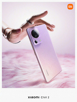 Такого телефона у Xiaomi ещё не было. Представлен Xiaomi Civi 2 со сдвоенной фронтальной камерой, Snapdragon 7 Gen1, волнистой тыльной панелью и тонким корпусом