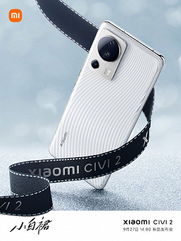 Xiaomi zeigte sein schönstes Telefon in seiner Gesamtheit. Xiaomi Civi 2 erhielt ein "weiches" Glas, das sich warm anfühlt