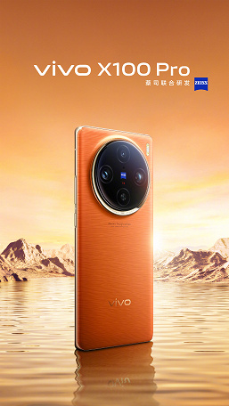 Это Vivo X100 Pro во всей красе. Новинка уже стала самой популярной среди всех Android-смартфонов на SoC Dimensity в Китае