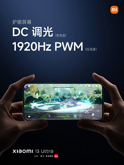 Передовой экран OLED 2K, камера Leica с лучшими сенсорами Sony, 5000 мА·ч, 100 Вт, IP68 за $875. Представлен Xiaomi 13 Ultra – лучший камерофон Xiaomi