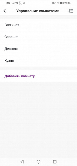 Система умного дома Hiper IoT: подробное тестирование в реальных условиях