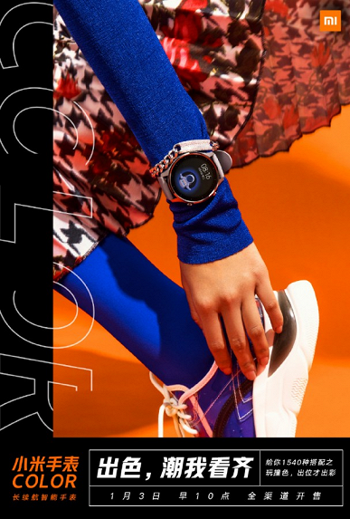 Умные часы Xiaomi Watch Color в разных образах