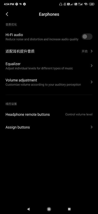 MIUI 11 добавляет долгожданную функцию на смартфоны Xiaomi и Redmi