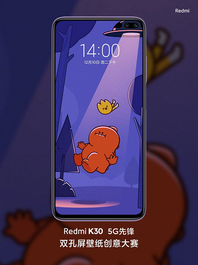 Xiaomi объявила конкурс на лучшие креативные обои для Redmi K30 за неделю до анонса