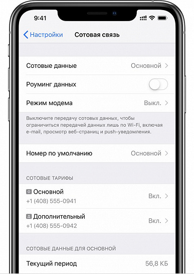 Россияне дождались двухсимочных iPhone. В России заработала технология eSIM