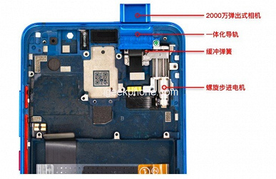 Разборка смартфона Redmi K20 Pro показала, какие особенности аппарата скрываются внутри