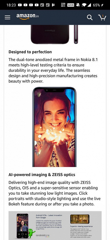 LG и Nokia использовали одно и то же фото для рекламы камер своих смартфонов