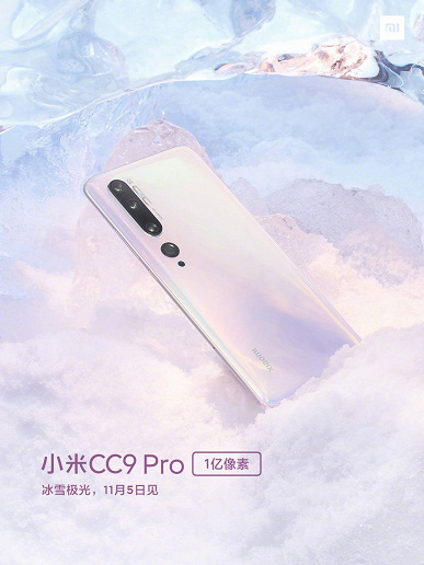 Первый с камерой на 108 Мп смартфон Xiaomi Mi Note 10 хвастает этой самой камерой