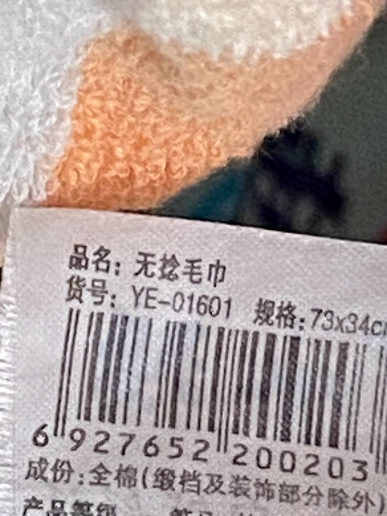 Опять обман? Реальные фотографии, сделанные на iPhone 11 с функцией Deep Fusion