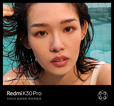 Так снимает Redmi K30 Pro Zoom Edition. Первые фото с камеры смартфона