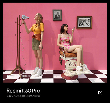 Redmi K30 Pro получил новый ночной режим Super Night 2.0