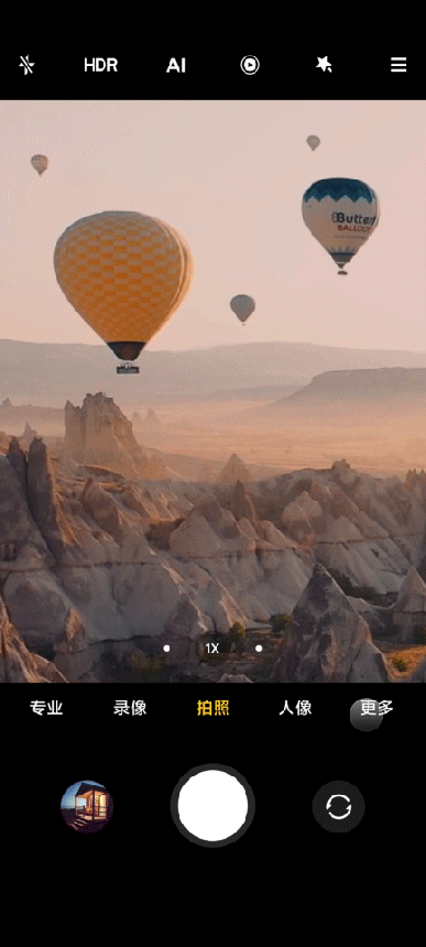 Xiaomi показала обновленное приложение камеры своих смартфонов