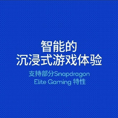 Qualcomm анонсировала платформу Snapdragon 768G, первая модель на ее базе – Redmi K30 5G Extreme Edition