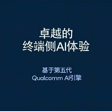 Qualcomm анонсировала платформу Snapdragon 768G, первая модель на ее базе – Redmi K30 5G Extreme Edition