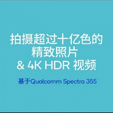 Qualcomm анонсировала платформу Snapdragon 768G, первая модель на ее базе – Redmi K30 5G Extreme Edition