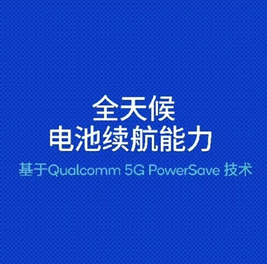 Qualcomm анонсировала платформу Snapdragon 768G, первая модель на ее базе – Redmi K30 5G Extreme Edition