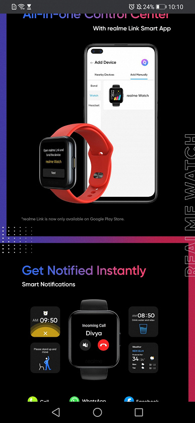 Дешевый клон Apple Watch рассекречен до анонса. Умные часы Realme Watch в деталях