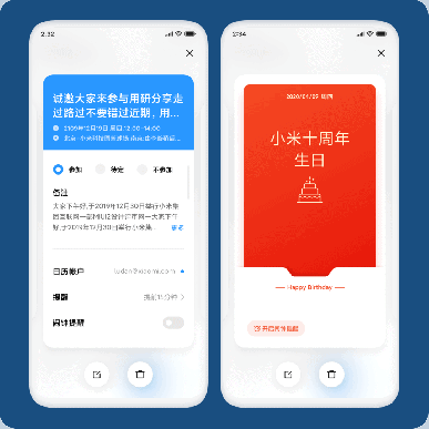 https://www.ixbt.com/img/x387/n1/news/2020/4/3/MIUI-12-calendar-a_0_large.png