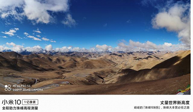 Xiaomi Mi 10 Pro поднимается на Эверест и делится фотографиями