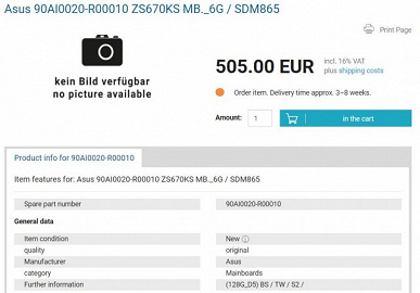 От 500 евро. Стоимость Asus Zenfone 7 и Zenfone 7 Pro