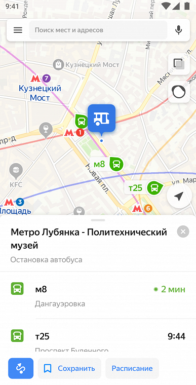 На Яндекс.Картах появилось расписание общественного транспорта