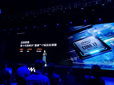 144 Гц, 8-ядерный процессор Intel Core i7-10750H, GeForce RTX 2060. Представлен игровой ноутбук Honor Hunter V700