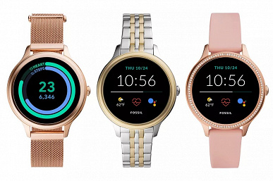 Fossil Gen 5E — новые умные часы на старой платформе 