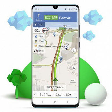 Важное обновление «Навител Навигатора» для смартфонов Huawei и Honor