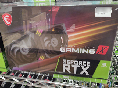 Реальные цены на GeForce RTX 3060 за несколько дней до старта продаж