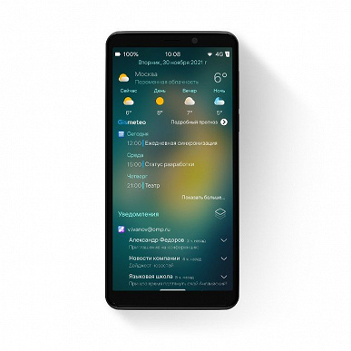 Берегись, Android 12. Представлена российская мобильная операционная система Аврора 4.0
