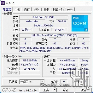 Intel Core i3-12100 и Core i3-12300 полноценно протестировали до анонса
