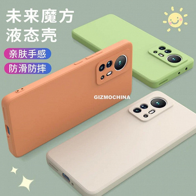 Xiaomi 12 Pro design confirmed by case manufacturer