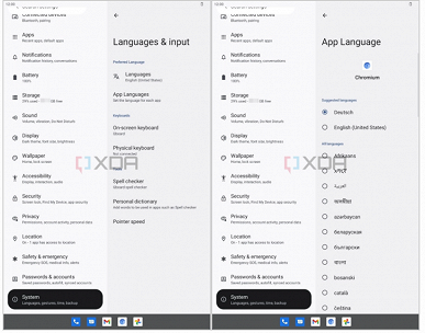 Появились первые скриншоты и подробности о Android 13