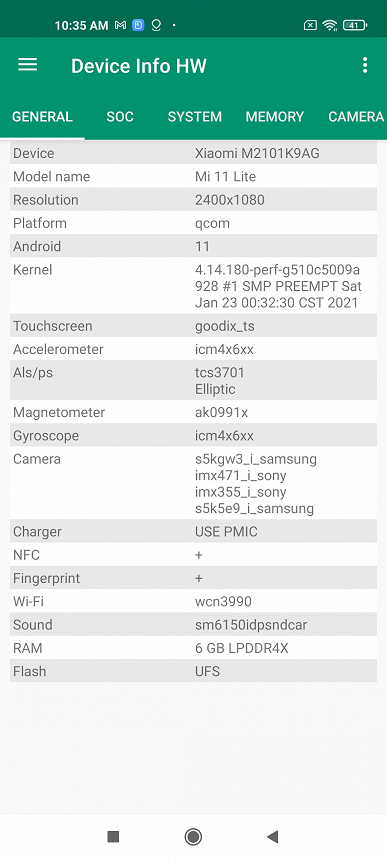 Xiaomi Mi 11 Lite: флагманская линейка, но совсем нефлагманские характеристики. Параметры смартфона подтверждены ПО