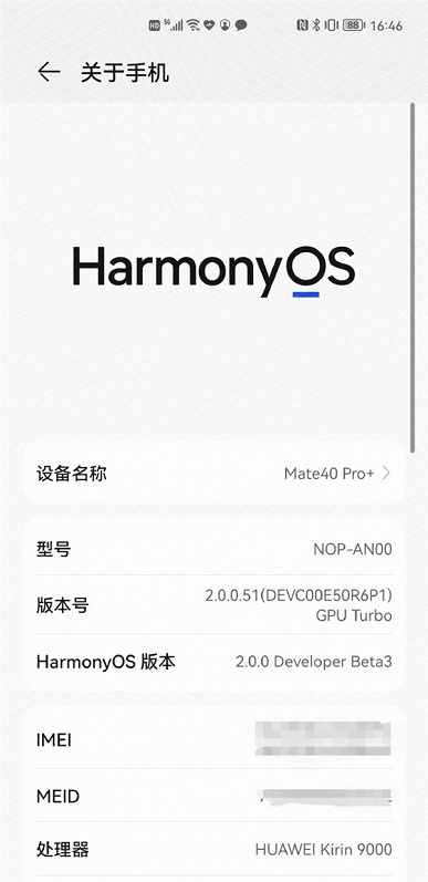 Без Android и EMUI, но с сервисами Google. Магазин приложений Google Play работает на Huawei Mate 40 Pro+ под управлением HarmonyOS 2.0