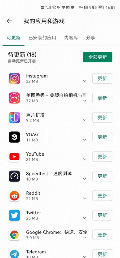 Без Android и EMUI, но с сервисами Google. Магазин приложений Google Play вполне себе работает на Huawei Mate 40 Pro+ под управлением HarmonyOS 2.0