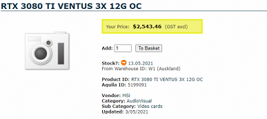 От 1350 до 2250 долларов. Стала известна стоимость видеокарты GeForce RTX 3080 Ti