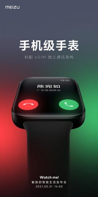 Дизайн как у Apple Watch, Snapdragon Wear 4100, NFC, eSIM и пульсоксиметр. Умные часы Meizu Watch доступны для предварительного заказа