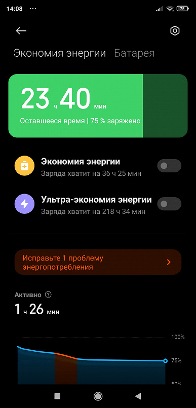 В MIUI появился режим высокой производительности. Но он доступен не для всех смартфонов Xiaomi