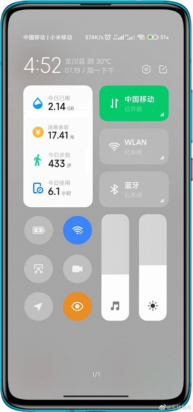 MIUI 13 was shown again in screenshots.  Published a list of Xiaomi, Redmi and Poco models that will receive this shell