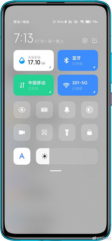 MIUI 13 вновь показали на скриншотах. Опубликован список моделей Xiaomi, Redmi и Poco, которые получат эту оболочку