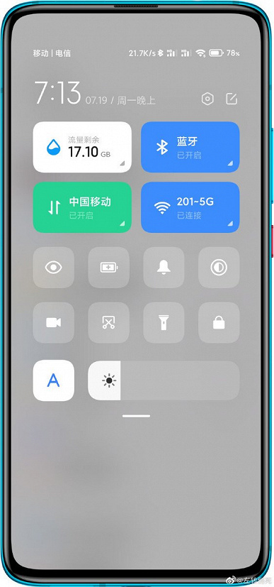 MIUI 13 was shown again in screenshots.  Published a list of Xiaomi, Redmi and Poco models that will receive this shell