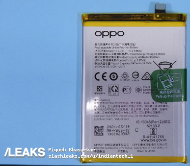 Oppo A55 с зарядным устройством и аккумулятором показали на живых фото