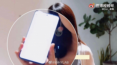 Xiaomi Civi will still be a completely new smartphone. It will receive a 108 megapixel sensor like the Galaxy S21 Ultra