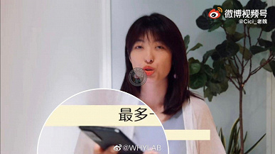 Xiaomi Civi will still be a completely new smartphone. It will receive a 108 megapixel sensor like the Galaxy S21 Ultra