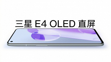 Snapdragon 888, 120Hz OLED screen, 50MP, OIS, 4500mAh and 65W.  OnePlus 9RT presented