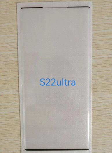 Samsung Galaxy S22 Ultra's tiny screen bezels confirmed: first photos of protective glass published